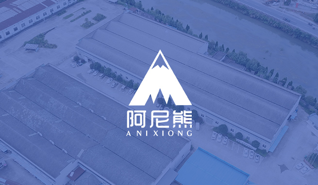 衢州市发现户外用品有限公司 衢州市发现户外用品有限公司
