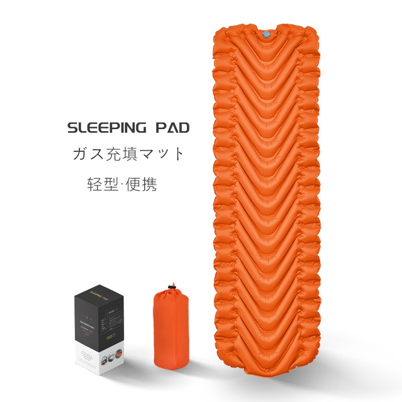 Style 2 ANX002-S2 Inflatable Sleeping Pad